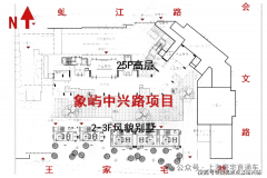 <strong>象屿苏河琹庐售楼处电</strong>